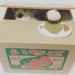 Money Boxes R Amazing! - Pet Cat