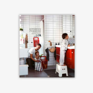 Saudi Arabian Product Images R Amazing! - Ikea Catalogue