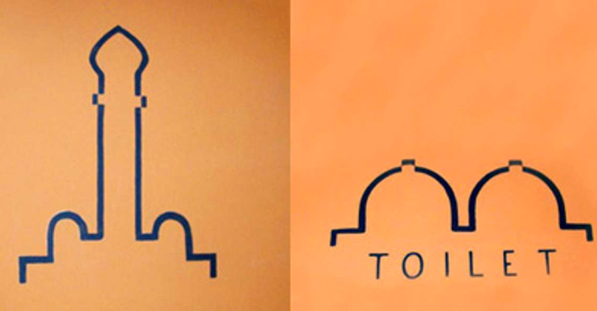 Indian Restaurant Toilet Door Sign